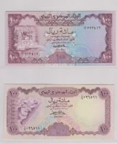 Yemen 1979 - 100 Rials, P21 and 1984 100 Rials,P21a AUNC