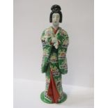 ORIENTAL CERAMICS, famille verte porcellanous figure of Geisha with green kimono and dog, 30cm
