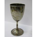 VICTORIAN SILVER TROPHY GOBLET, engraved with fern designs, Sheffield 1872, 15cm height, 122 grams