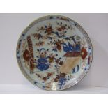 ORIENTAL CERAMICS, Chinese Imari saucer dish, decorated with gilded garden scene, 22cm diameter