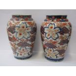 ORIENTAL CERAMICS, a quality pair of gilded Imari vases, floral reserves and back ground, 25cm