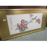 ORIENTAL WATERCOLOUR, sparrows in a flowering bow signed and inscribed 34 x 70cms