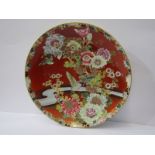 ORIENTAL CERAMICS, Satsuma gilded charger, decorated with birds within riverscape garden, 32cm