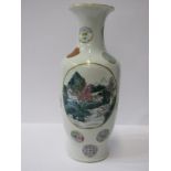 ORIENTAL CERAMICS, famille rose club vase, decorated with 2 reserves of riverscapes, together with