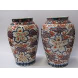 ORIENTAL CERAMICS, quality pair of gilded Imari vases, floral reserves and background, 25cm height