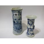 ORIENTAL CERAMICS, underglaze blue 15cm splayed rim cylindrical vase, 4 character base mark, (