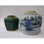 ORIENTAL CERAMICS, Chinese underglaze blue stoneware ginger jar, decorated with riverscape (star