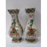 ORIENTAL CERAMICS, pair of famille verte wall bracket vases decorated with display on stand with