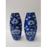 ORIENTAL CERAMICS, pair of underglaze blue hawthorn blossom oviform 15cm vases
