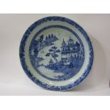 ORIENTAL CERAMICS, Nankin circular 33cm serving bowl decorated with riverside palace