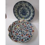 ANTIQUE DELFT, circular charger with floral basket reserve, 33cm diameter, together with