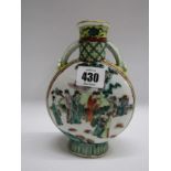 ORIENTAL CERAMICS, famille verte small pilgrim flask decorated with reserves of court scenes,