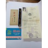 CHINESE PASSPORT, also 2 calligraphy brushes and folder of Chinese paper -cuts