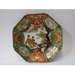 ORIENTAL CERAMICS, a Japanese "Arita" hexagonal shallow dish decorated with 2 Geishas in garden