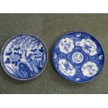 ORIENTAL CERAMICS, Japanese underglaze blue exotic bird saucer dish, 26cm diameter and 1 other