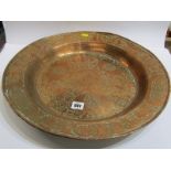 ANTIQUE EUROPEAN METALWARE, a fine copper deep centre circular dish, embossed and engraved intricate