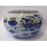 ORIENTAL CERAMICS, modern spherical bowl decorated with wild fowl on lakeside, square base mark,