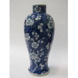 ORIENTAL CERAMICS, Chinese underglaze blue prunus blossom design inverted baluster, 25cm vase, 4