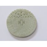 CHINESE JADE PENDANT, circular 5cm diameter carved pendant