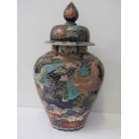 ORIENTAL CERAMICS, 19th century Japanese gilded crane design vase 57cms