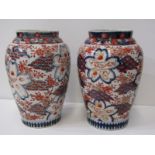 ORIENTAL CERAMICS, pair of fine Imari gilded 24cm vases