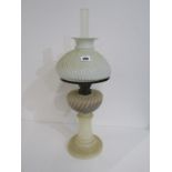 ANTIQUE OIL LAMP, milk glass oil lamp with matching shade, 48cm height