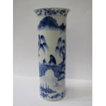 ORIENTAL CERAMICS, Chinese underglaze blue, 23cm cylindrical vase with splayed rim, decorated with