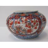 ORIENTAL CERAMICS, Imari ribbed spherical bowl 20cm dia