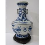 ORIENTAL CERAMICS, Chinese underglaze blue "Fabulous Dragon" pattern, twin lug handled 36cm vase,