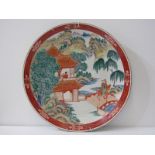 ORIENTAL CERAMICS, Japanese charger decorated with riverside dwelling with rider leaving over
