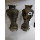 ORIENTAL SOAPSTONE VASES, a pair of waisted design soapstone vases, with legend to body on