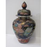 ORIENTAL CERAMICS, 19th Century Japanese gilded crane design lidded vase, 57cm height