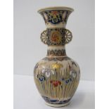 ORIENTAL CERAMICS, Satsuma gilded "Flag Blossom" design, 20cm vase
