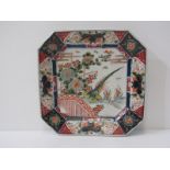 ORIENTAL CERAMICS, Arita bird decorated octagonal serving dish, 26cm width