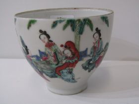 ORIENTAL CERAMICS, 18th century Chinese bowl decorated with courtiers with seal mark to base,