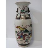 ORIENTAL CERAMICS, Chinese crackle glaze 48cm club vase decorated with battle scene