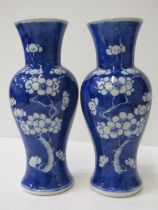 ORIENTAL CERAMICS, pair of hawthorn blossom inverted baluster 20cm vases, 4 character base mark