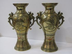 ORIENTAL METALWARE, pair of Chinese brass twin handled inverted baluster 30cm vases, inlaid