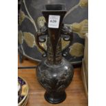 A Japanese bronze twin handled vase.