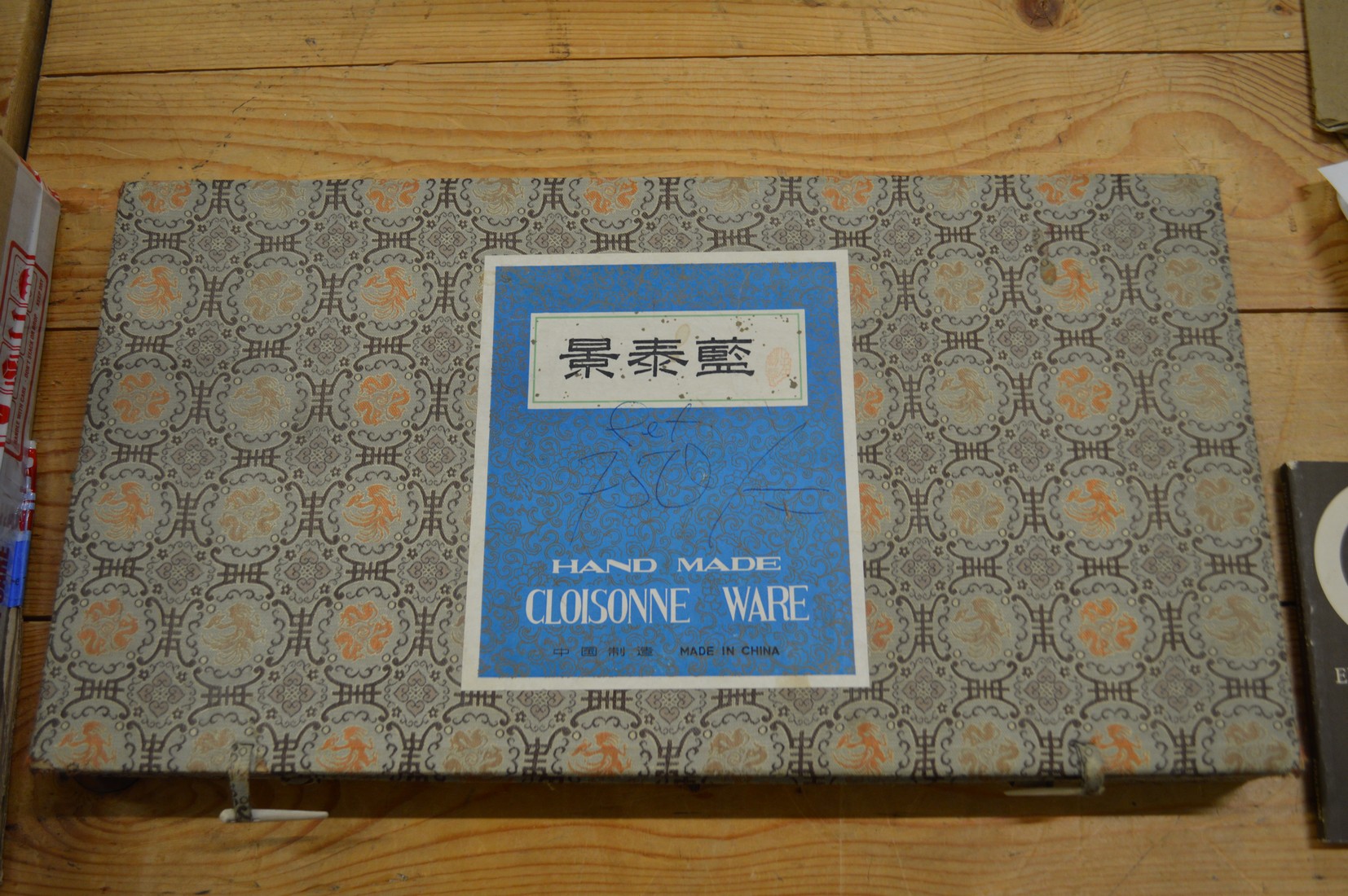 A boxed set of eight Japanese dishes showing the stages of Cloisonne production. - Image 2 of 2