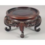 A FINE CHINESE HARDWOOD STAND, raised on five curving legs, to fit a base of 14cm diameter.