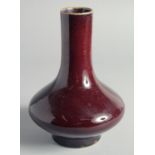 A CHINESE FLAMBE GLAZED BOTTLE VASE, 21cm high.