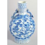 A CHINESE BLUE AND WHITE PORCELAIN MOONFLASK, with moulded handles and painted with dragon and