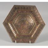 A FINE EARLY 19TH CENTURY SOUTH INDIAN TANJORE GANGA JUMNA COPPER INLAID BRASS DISH, with a Yali