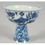 A SMALL CHINESE BLUE AND WHITE PORCELAIN STEM CUP, painted with fish and lotus, interior centre with