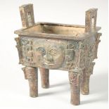 AN UNUSUAL ARCHAIC BRONZE TWIN HANDLE CENSER, the rectangular form censer decorated with relief face