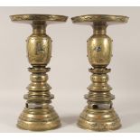 A LARGE PAIR OF JAPANESE GOLD AND COPPER OVERLAID BRONZE SECTIONAL USUBATA VASES, with panels