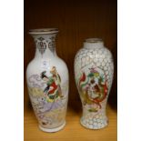 Two Chinese porcelain vases.