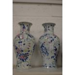 A pair of Chinese style baluster shaped vases.