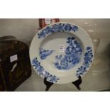 A Nanking Cargo blue and white porcelain bowl.